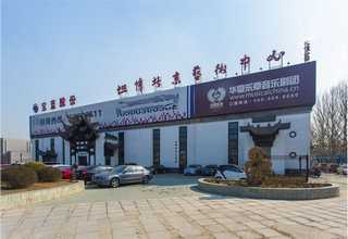 湖北特产女儿红定制